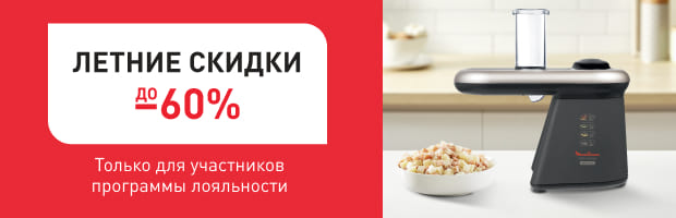 product-banner-1