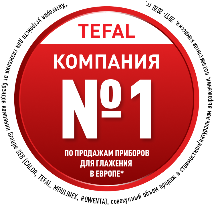 Tefal#1
