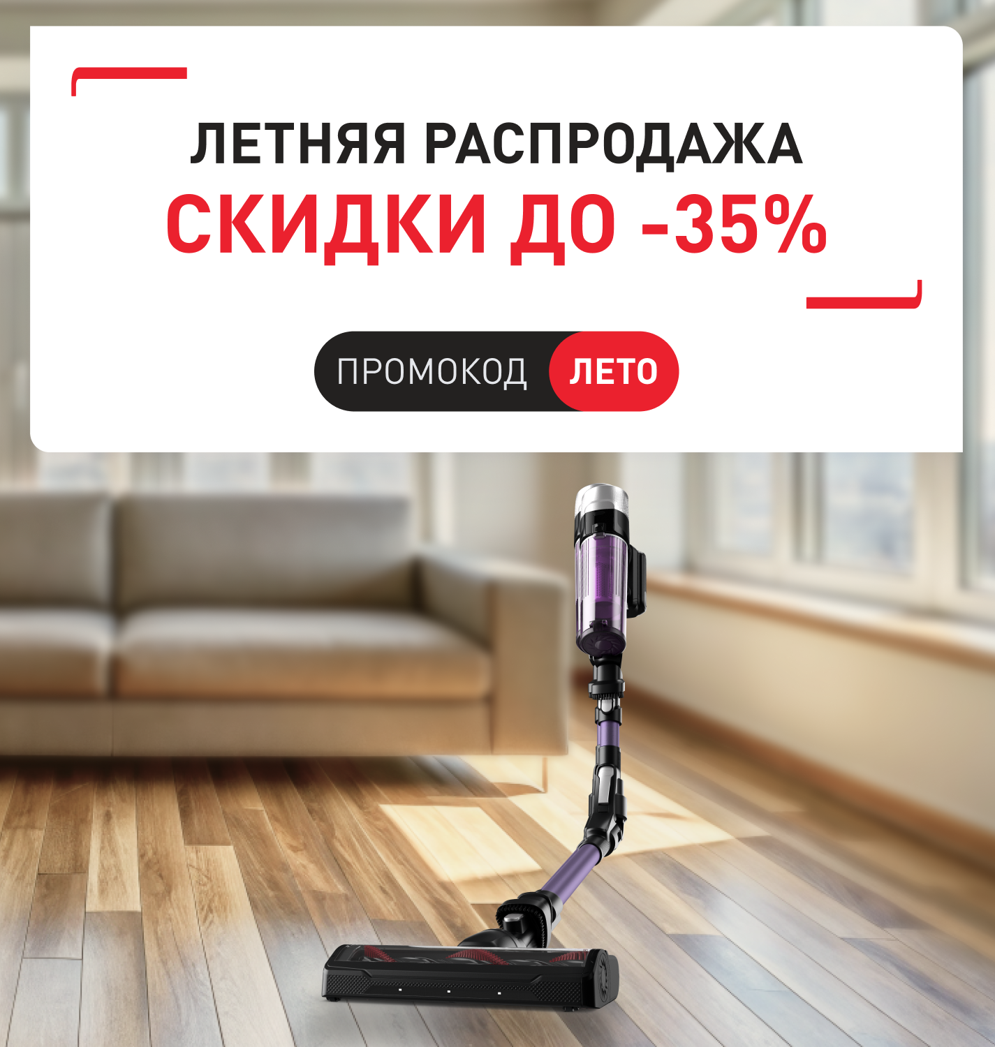 Tefal — официальный интернет-магазин бытовой техники и посуды | Доставка по  всей России