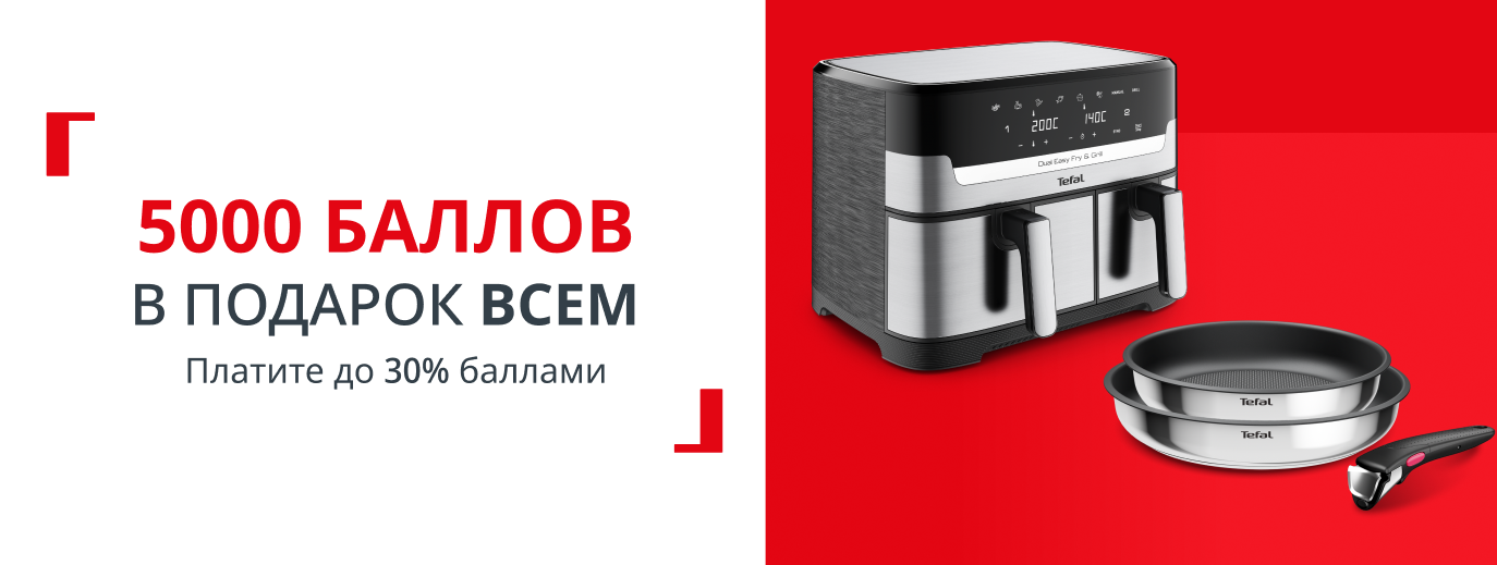 flash-sale