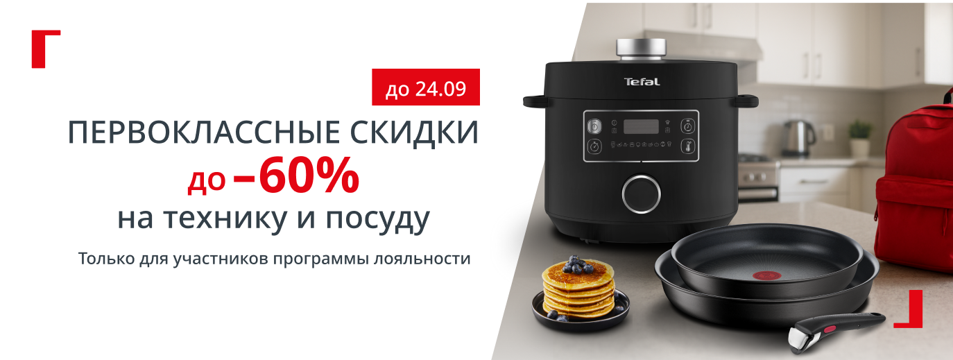 promo_BTS
