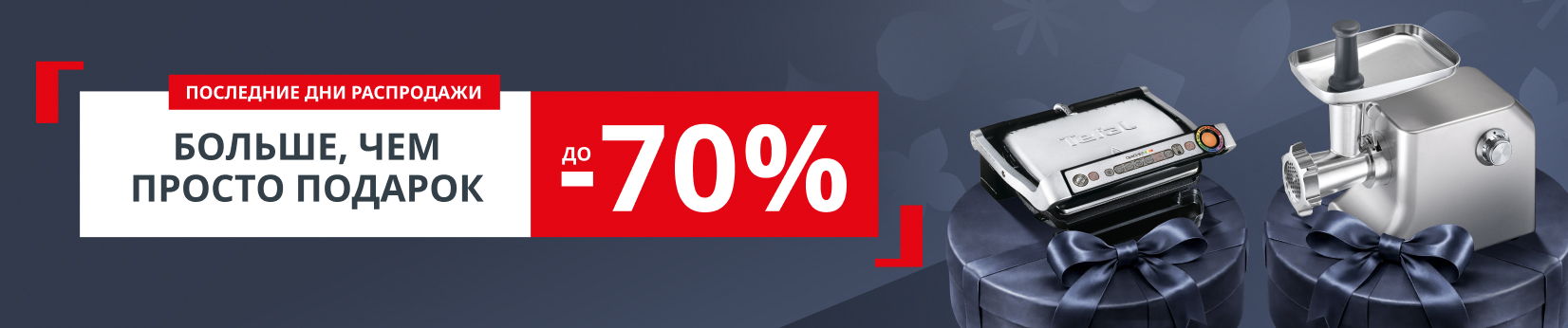 menue_more_than_a_gift