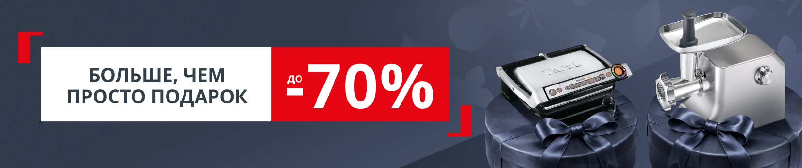 menue_more_than_a_gift