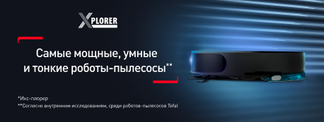 Пылесосы Tefal - купить с доставкой в официальном интернет магазине ...