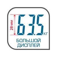 Комфортное использование