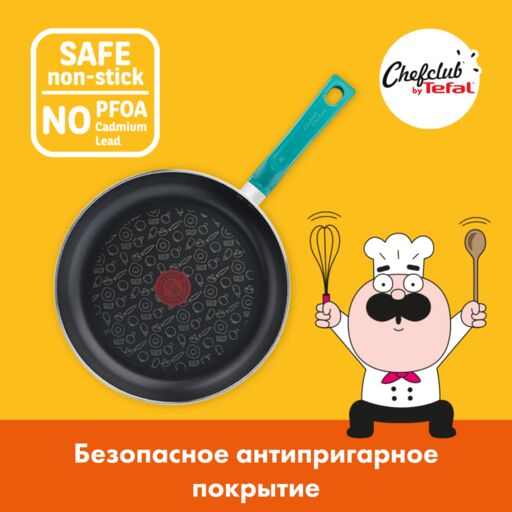 Безопасное антипригарное покрытие