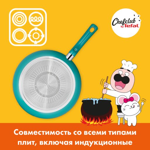 Совместимость с плитами