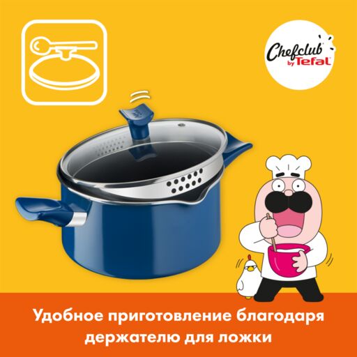 Место для ложки