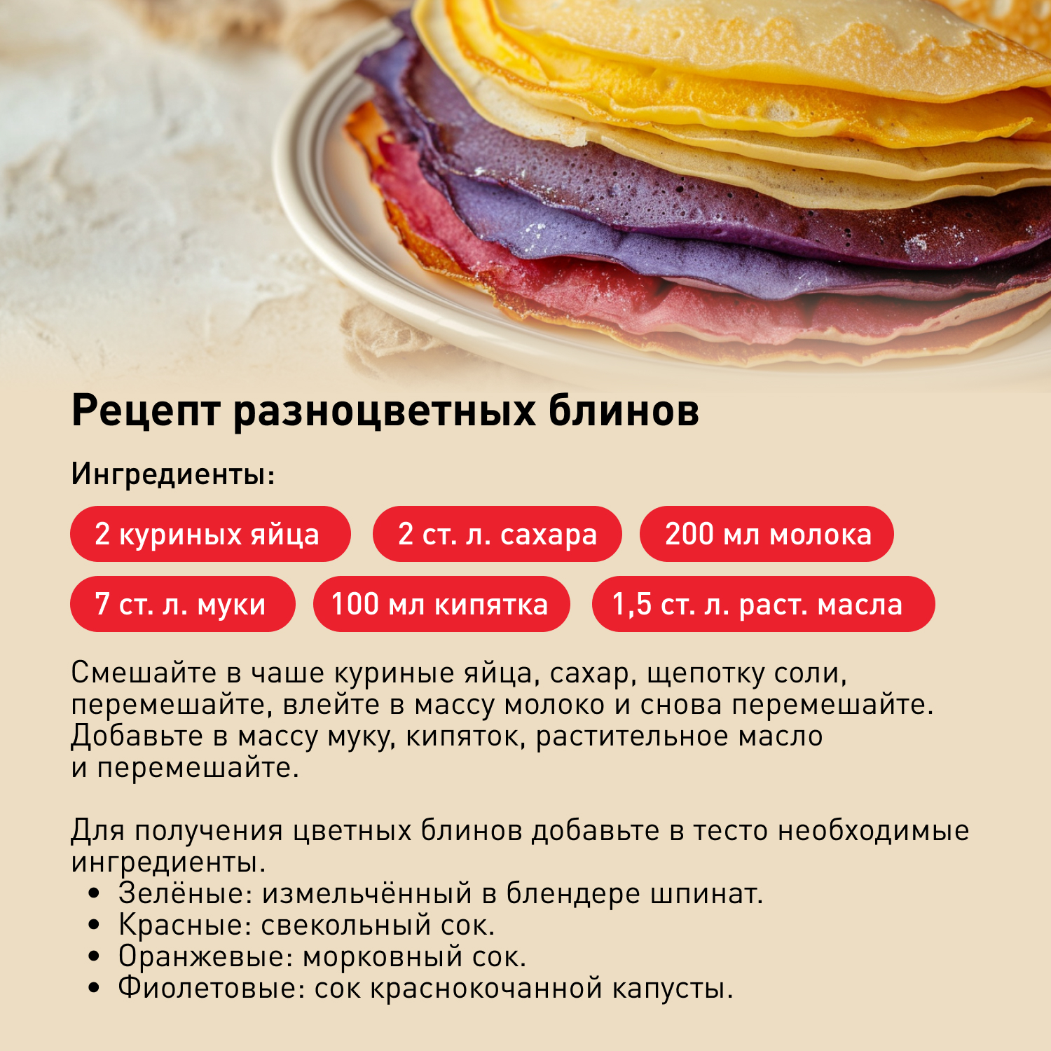 Купить Блинные сковороды Tefal Tefal с доставкой в официальном  интернет-магазине Tefal. Выгодная цена на Блинные сковороды Tefal Tefal