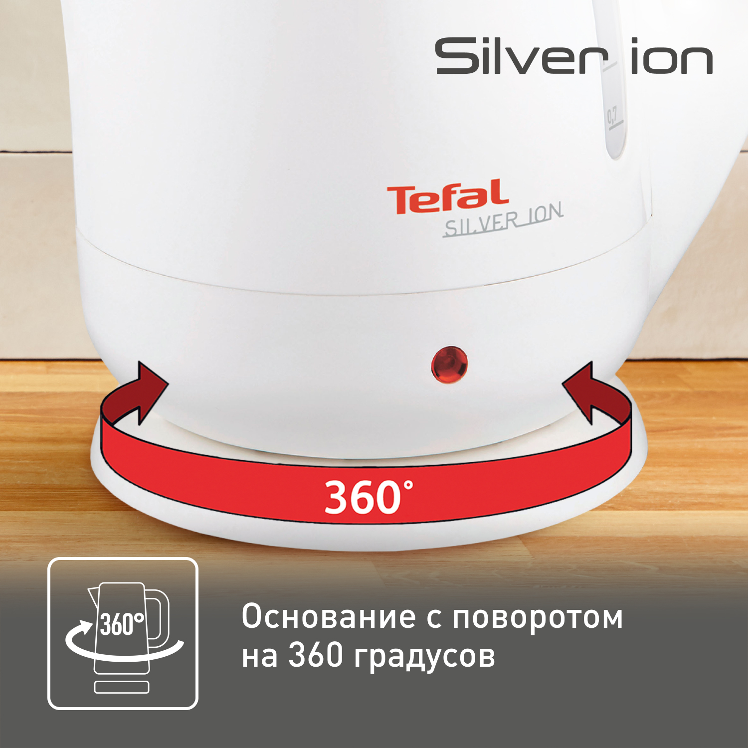 Tefal bf925132