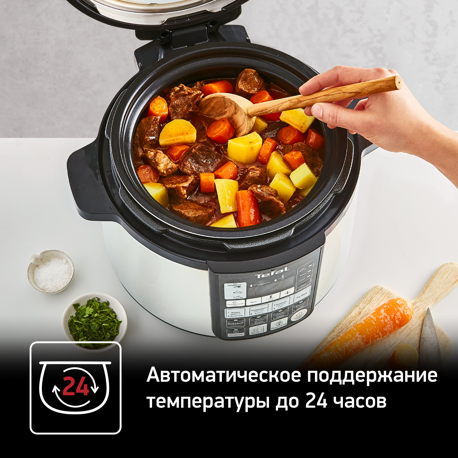 Мультиварка-скороварка Tefal CY621D32, цена 15999.00 руб. в  интернет-магазине Tefal. Характеристики, фотографии, описание - Москва