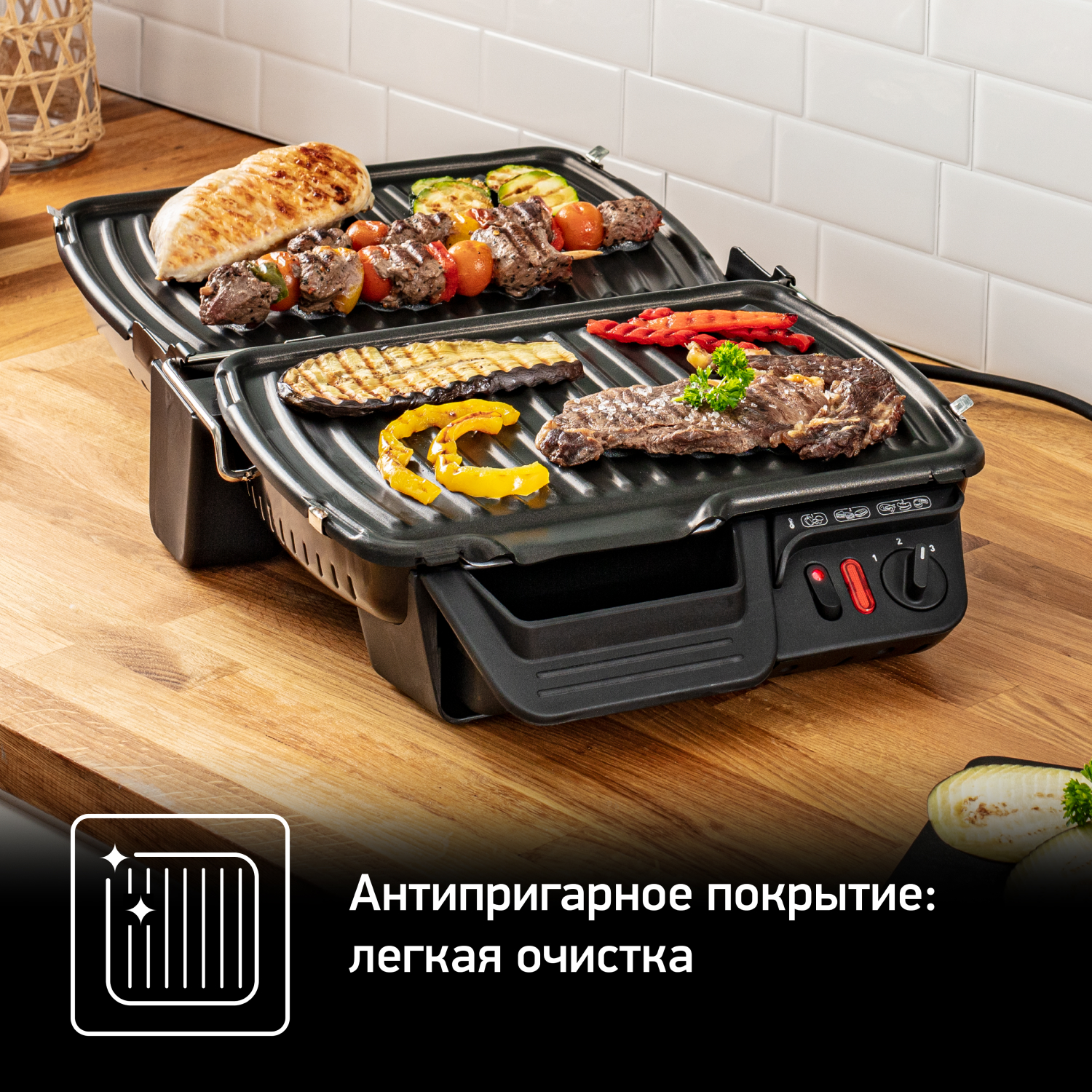 Электрогриль Tefal GC Health Grill Comfort | AliExpress