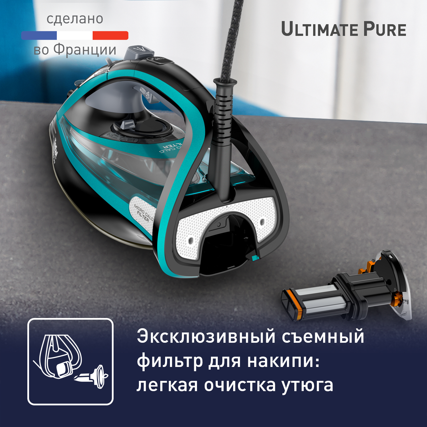 Утюг tefal fv9837e0 ultimate pure micro calc. Утюг Tefal Ultimate Pure Micro-Calc fv9837e0. Утюг Tefal fv9867 Ultimate Pure. Тефаль Ultimate Pure инструкция утюг. Утюг Tefal Ultimate Pure fv9867e0 Black/Gold.