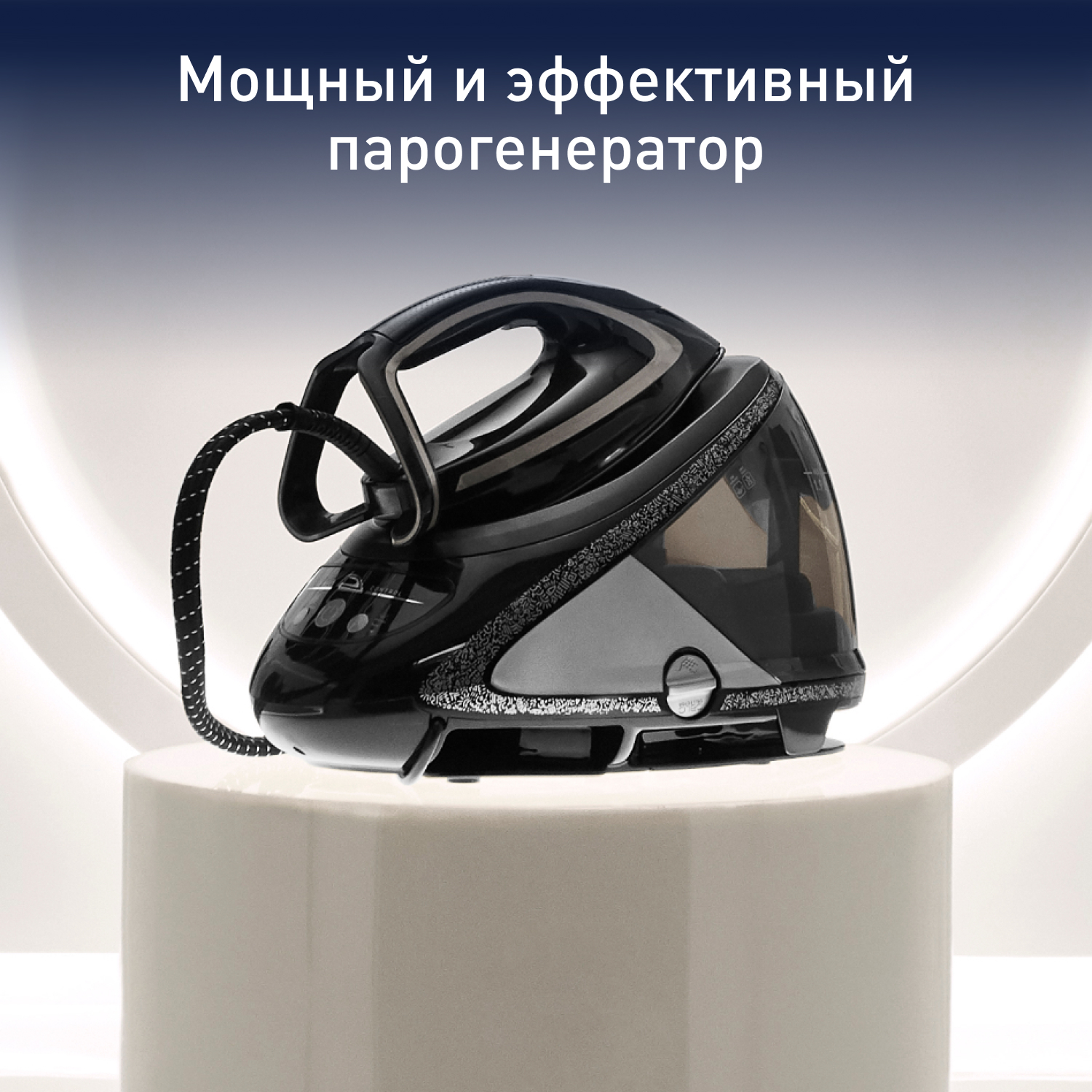 Tefal парогенератор ultimate gv9620e0. Tefal парогенератор ultimate gv9620e0