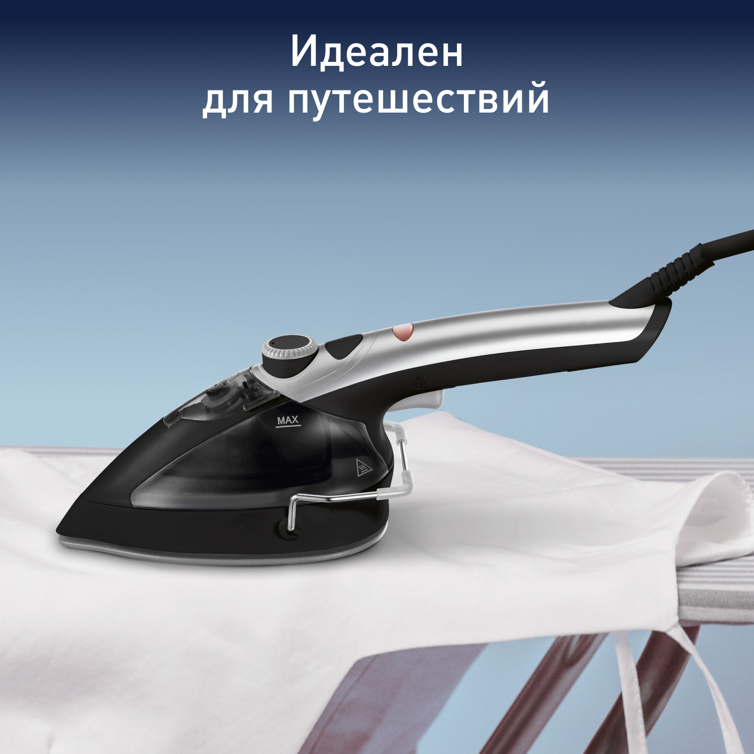 Ручной отпариватель Tefal Tweeny Nano DV9001E0