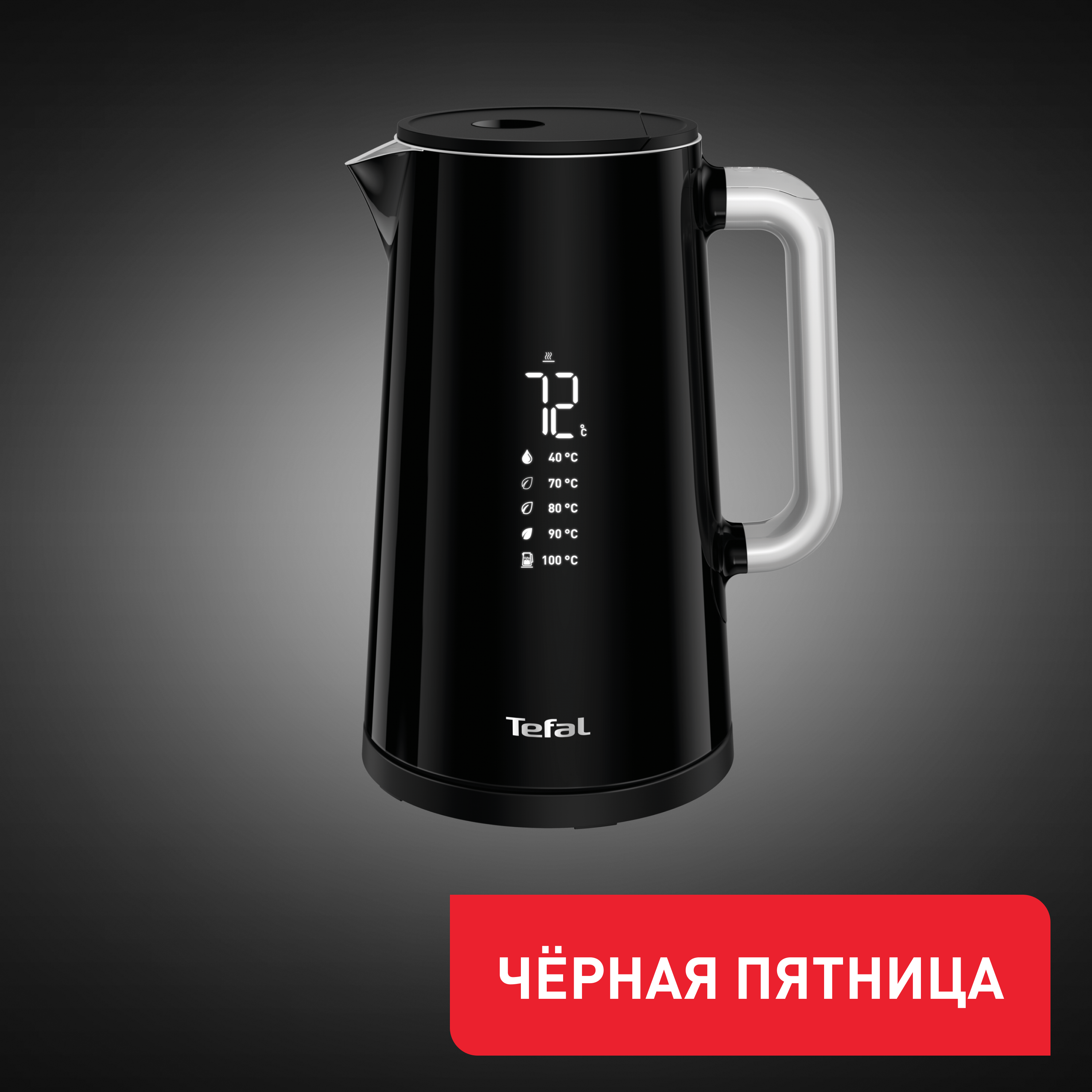 Электрический чайник Smart&Light KO851830