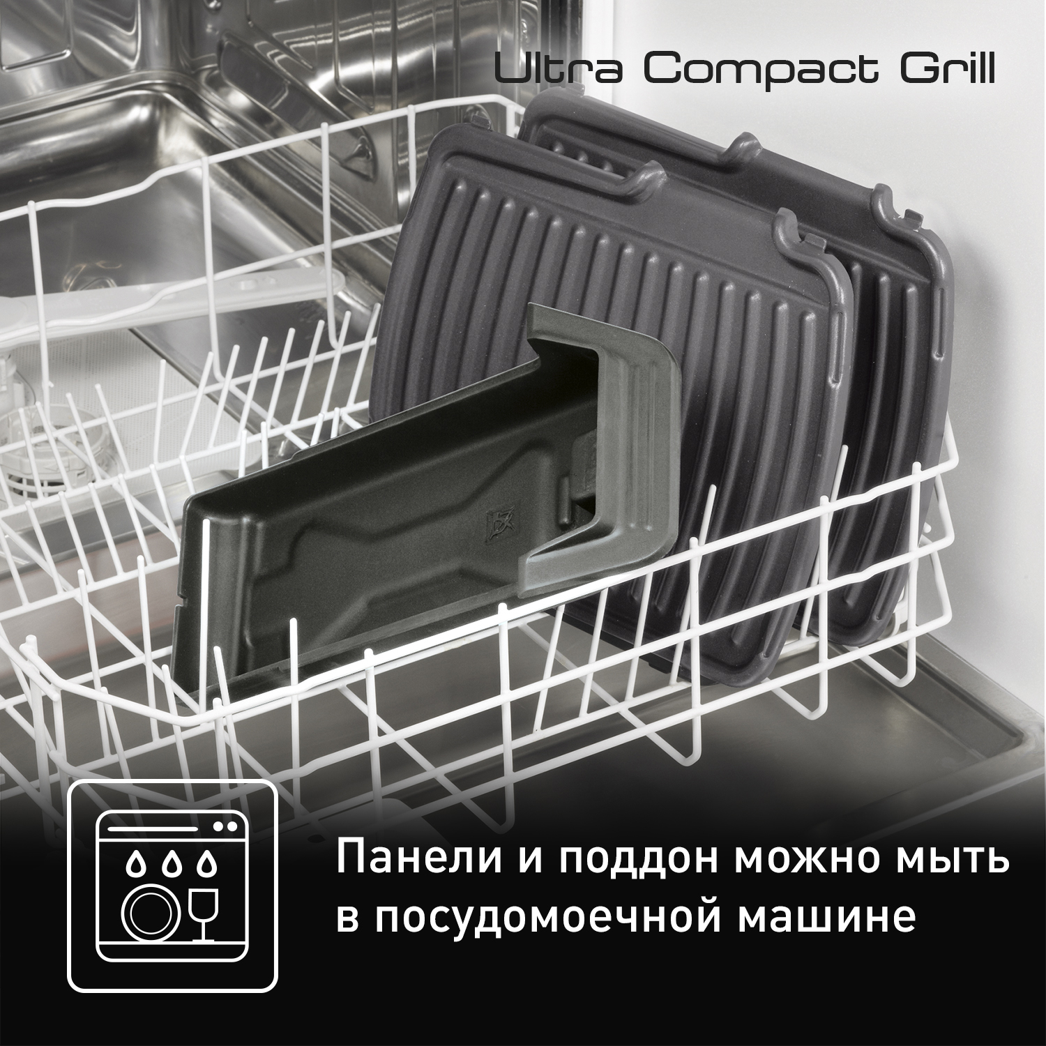 Электрогриль Tefal Ultra Compact GC305816
