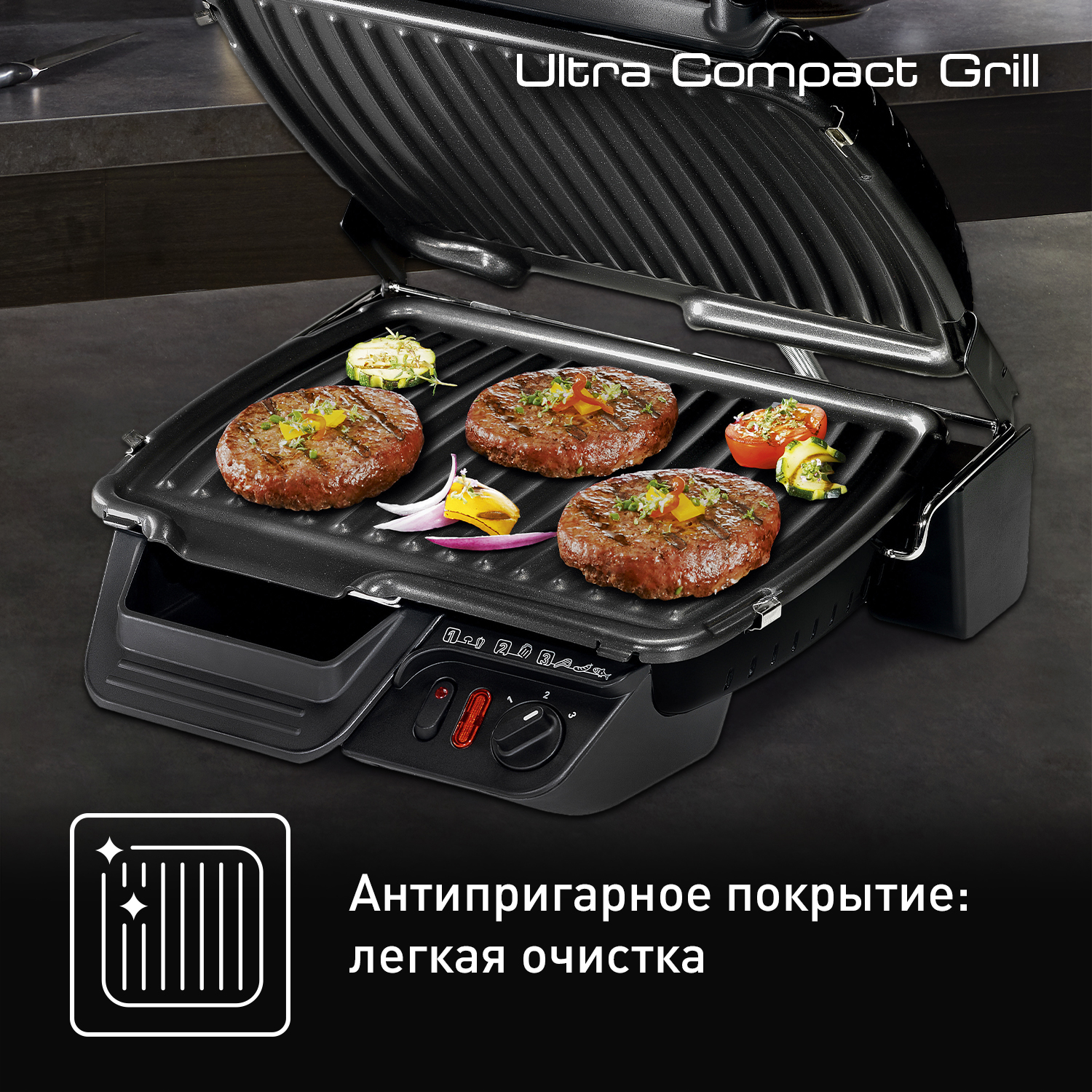 Электрогриль Tefal Ultra Compact GC305816