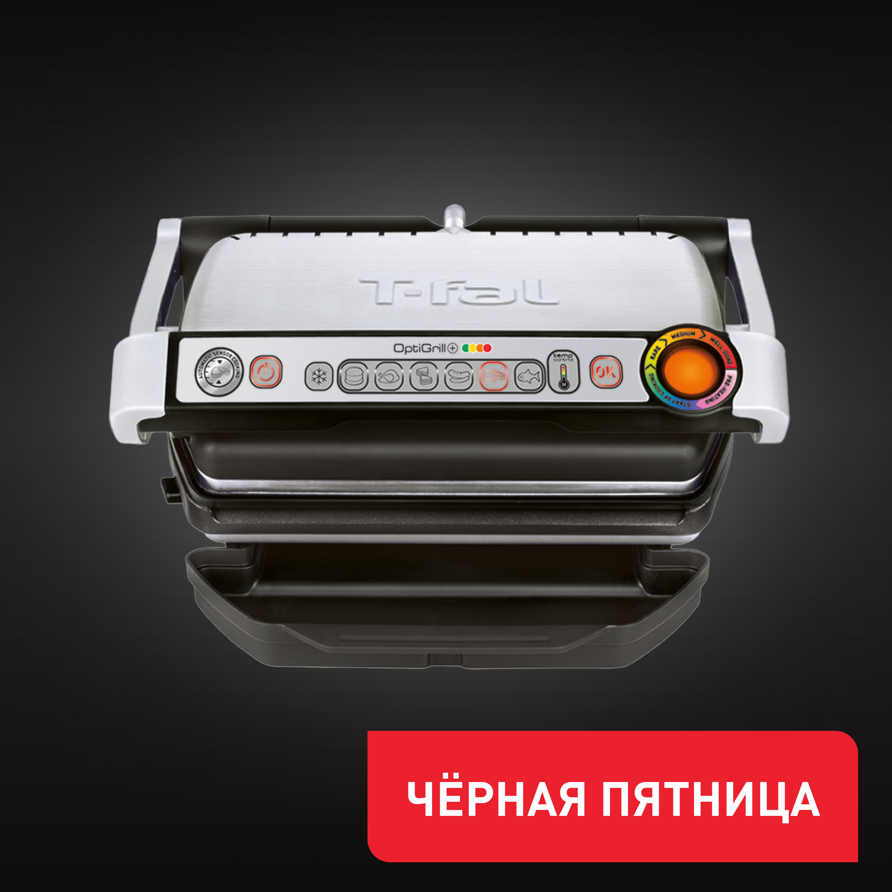 Tefal Optigrill+ GC712D34