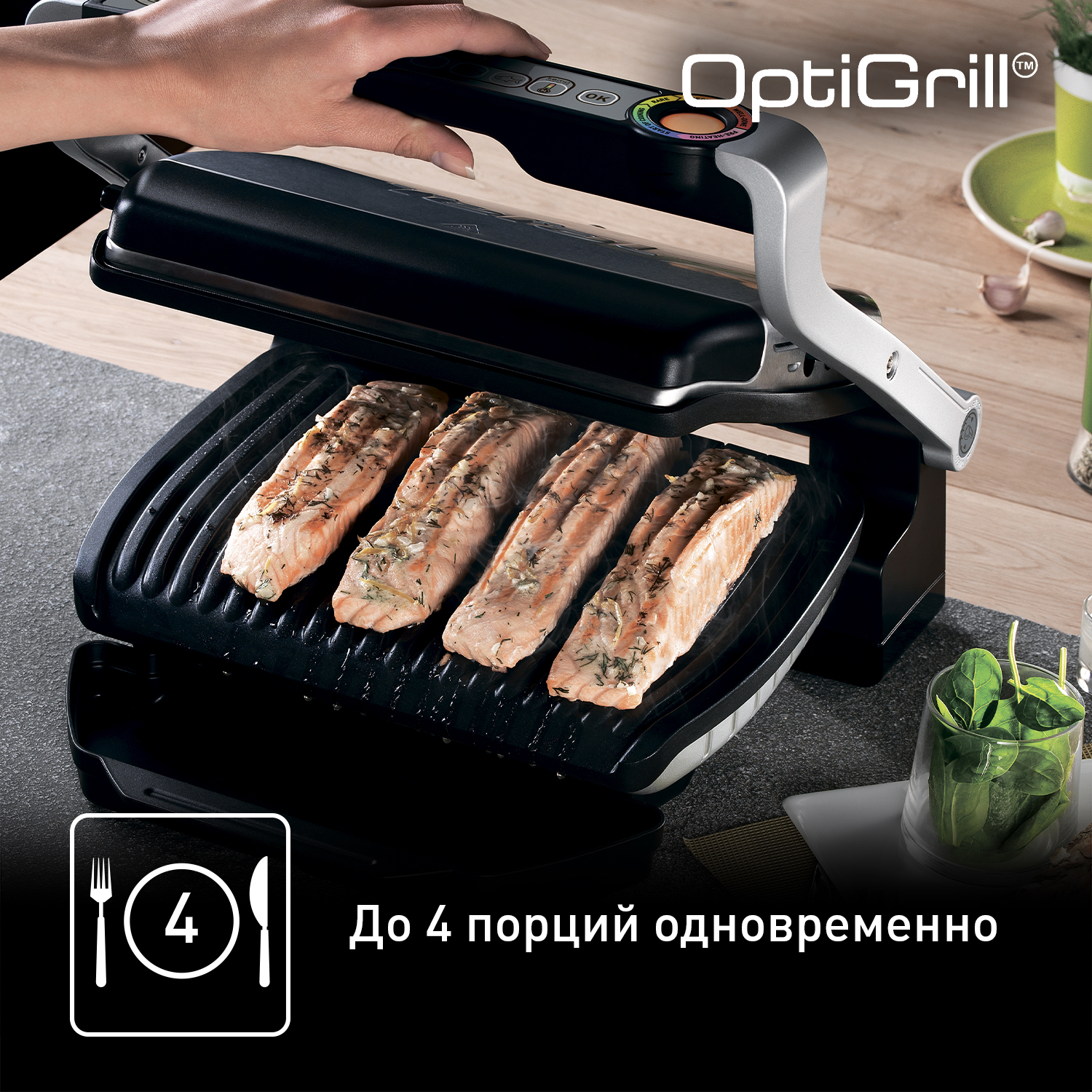 Умный электрогриль Tefal Optigrill+ GC712D34, цена 17999.00 руб. в  интернет-магазине Tefal. Характеристики, фотографии, описание - Москва