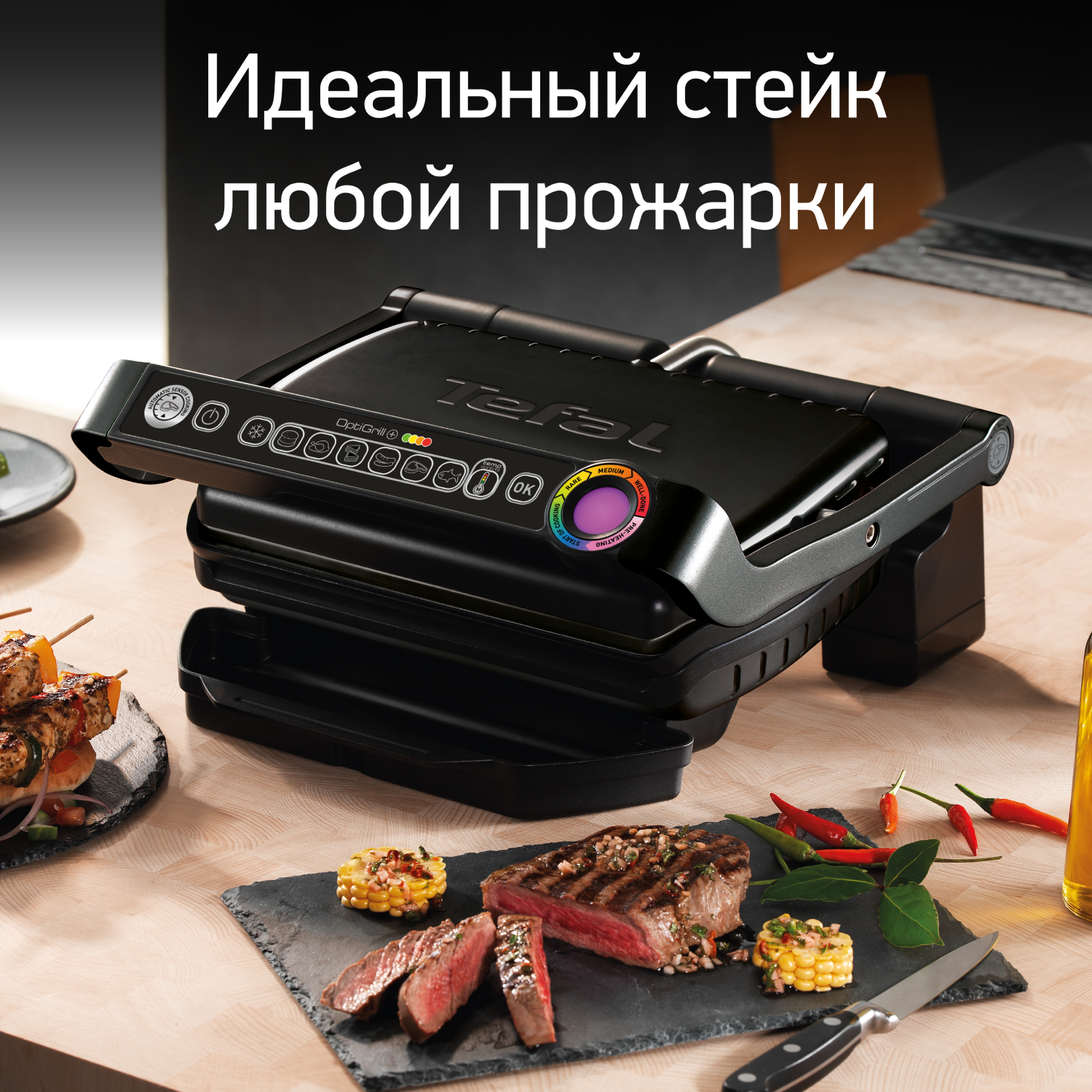 Optigrill+ gc712834 outlet