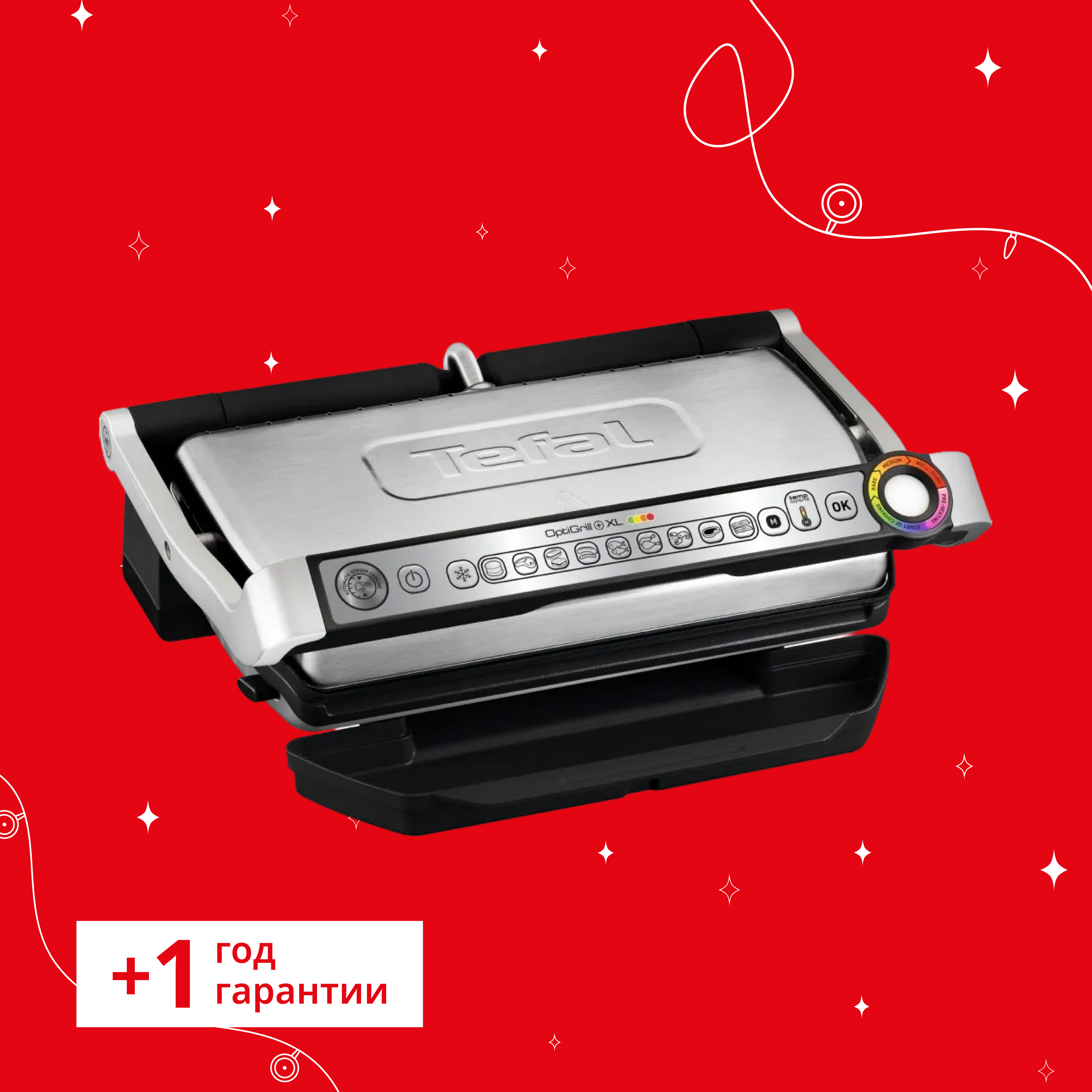 

Умный электрогриль Optigrill+ XL GC722D34, Стальной/серый/черный, Optigrill+ XL GC722D34