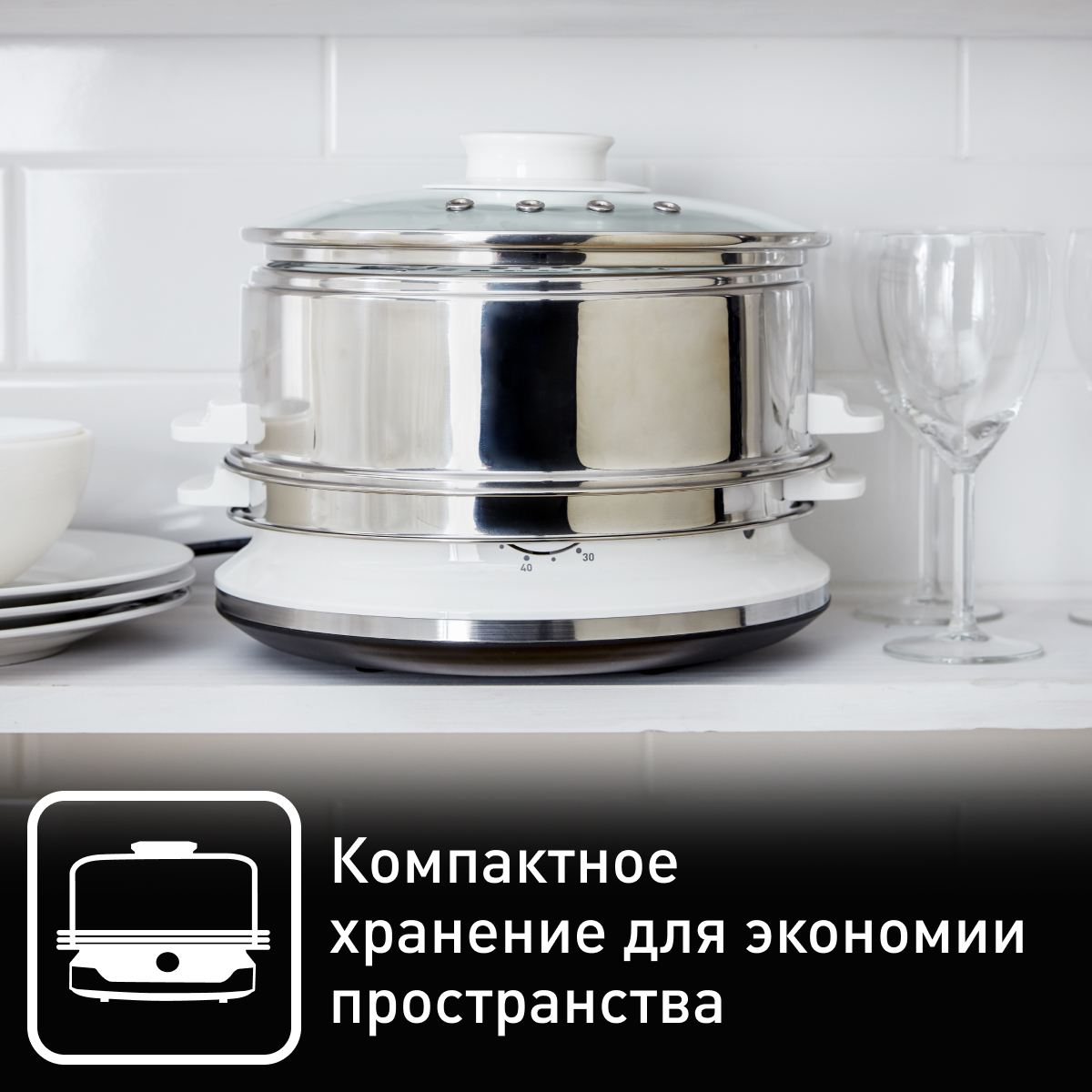 Пароварка Tefal Convenient Series VC145130