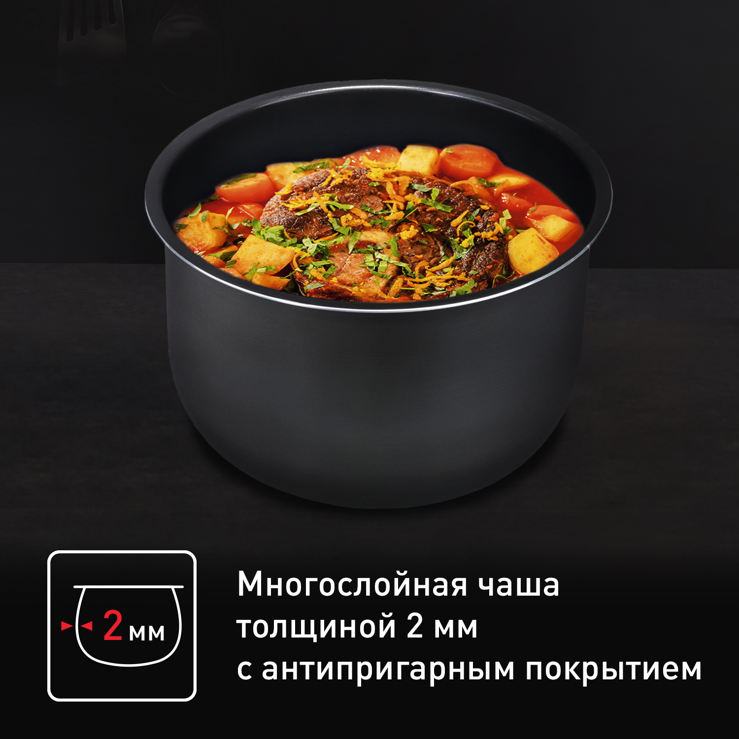 Мультиварка Tefal Essential Cook RK321A32, цена 12999.00 руб. в  интернет-магазине Tefal. Характеристики, фотографии, описание - Москва