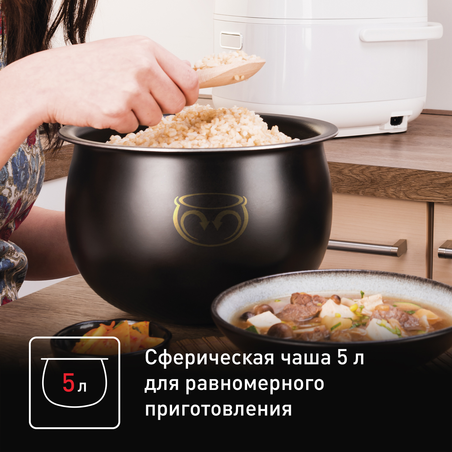 Мультиварка с индукционным нагревом Tefal RK807D32, цена 19499.00 руб. в  интернет-магазине Tefal. Характеристики, фотографии, описание - Москва