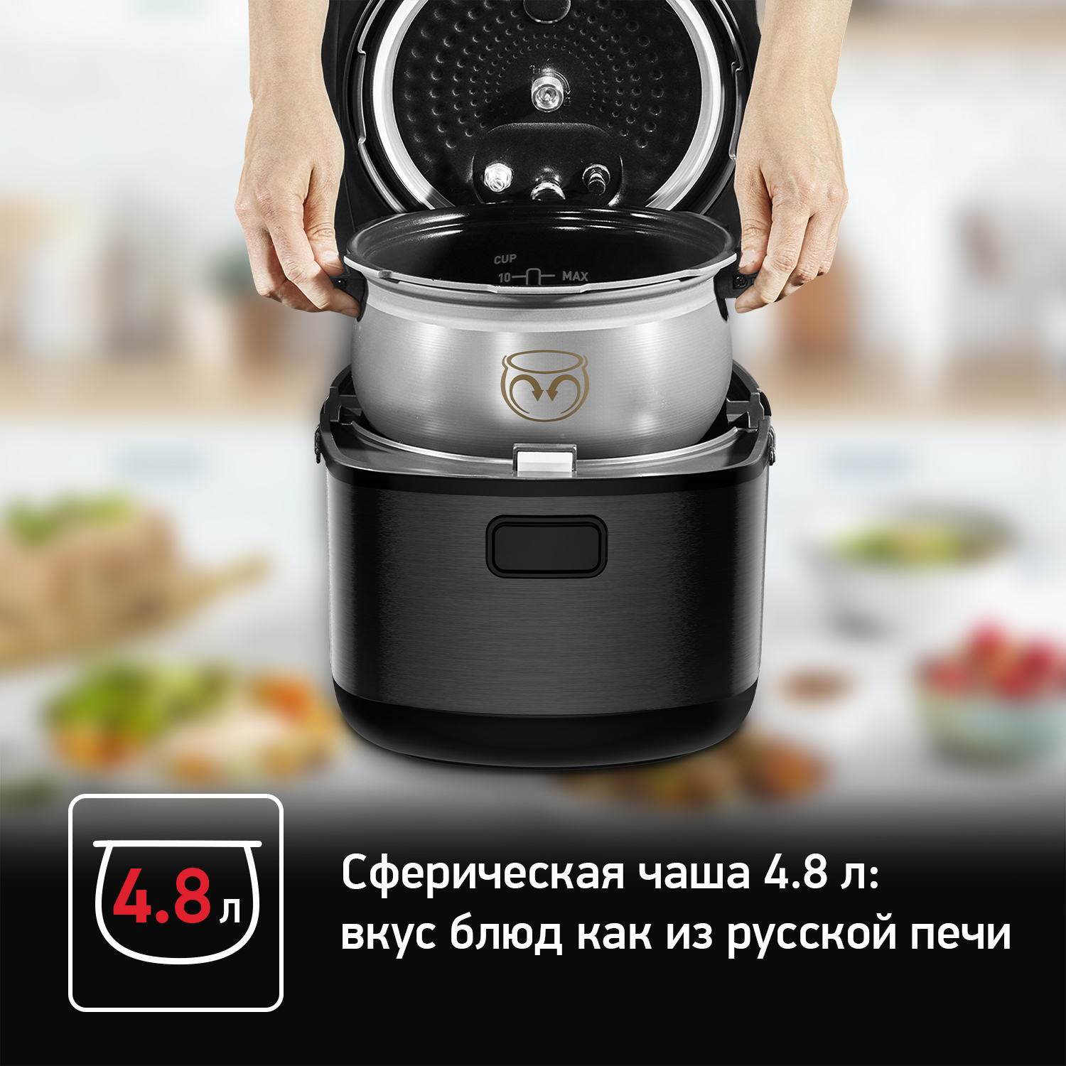 Купить Мультиварки Tefal с керамическим покрытием Tefal с доставкой в  официальном интернет-магазине Tefal. Выгодная цена на Мультиварки Tefal с  керамическим покрытием Tefal