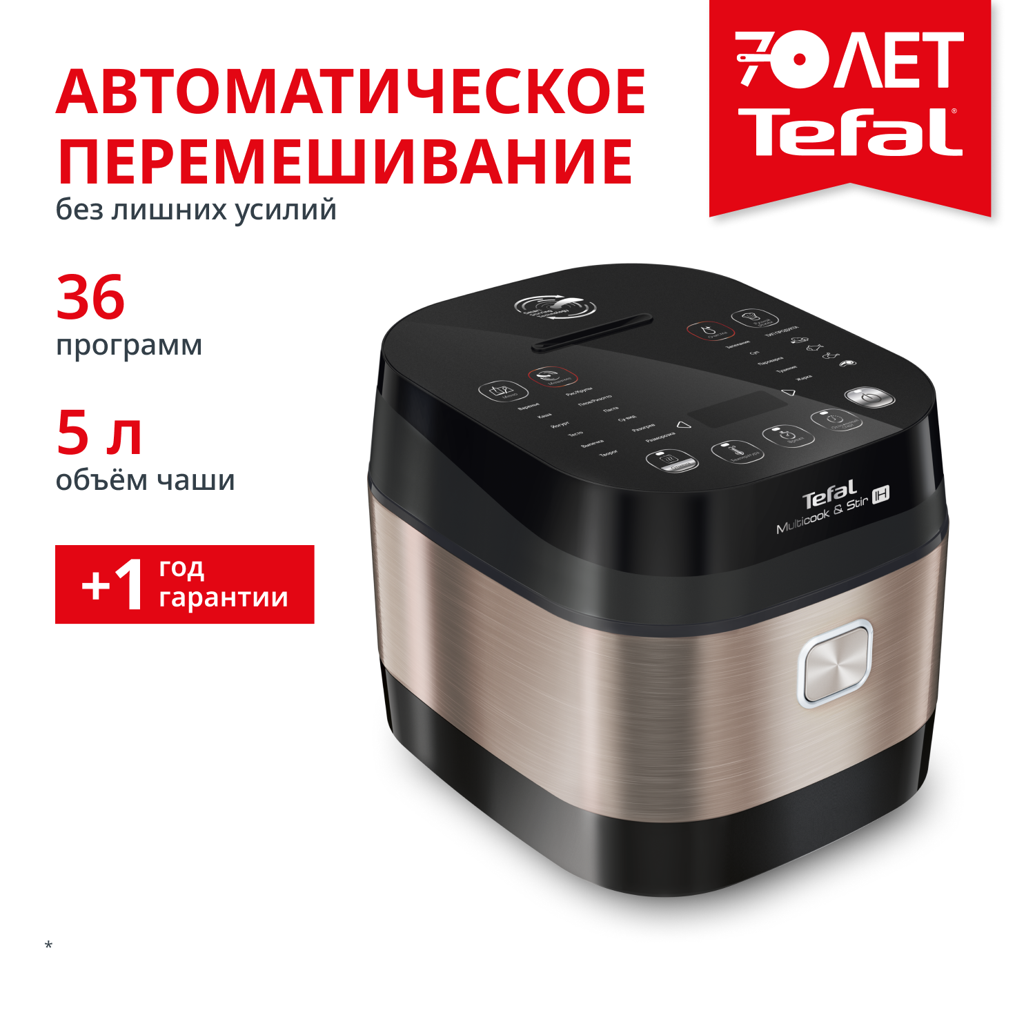 RK905A32