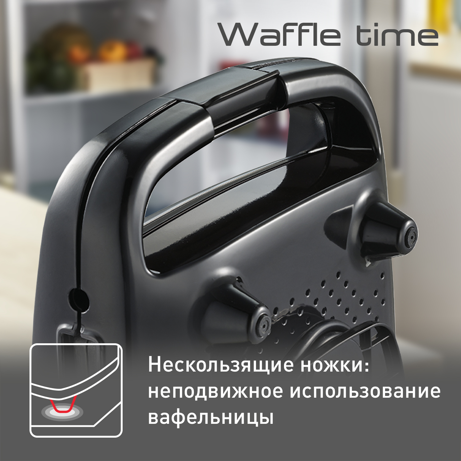 Wd170d38 вафельница. Wd170d38 вафельница