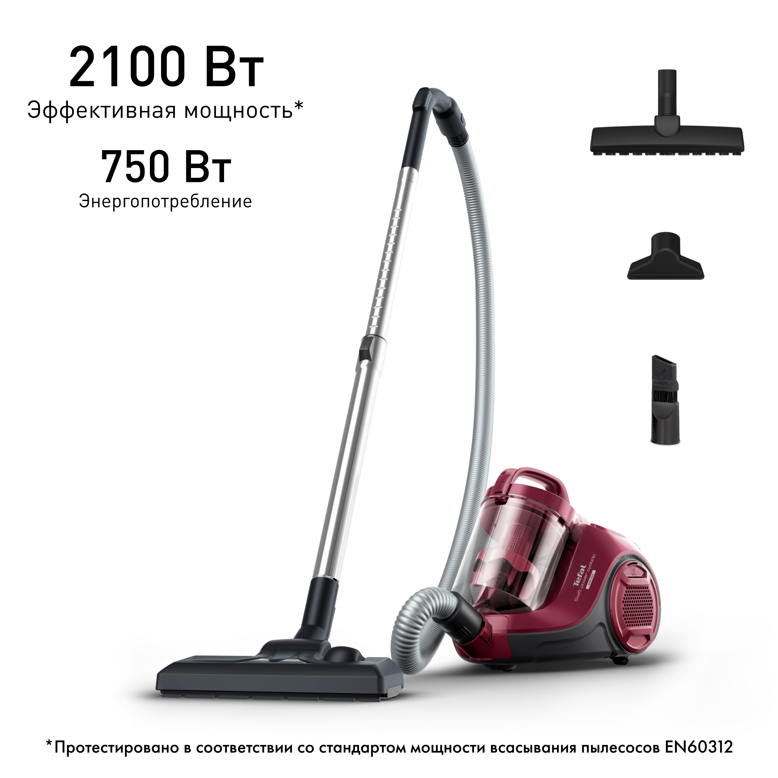 Пылесос с контейнером Tefal Swift Power Cyclonic Facelift TW2943EA