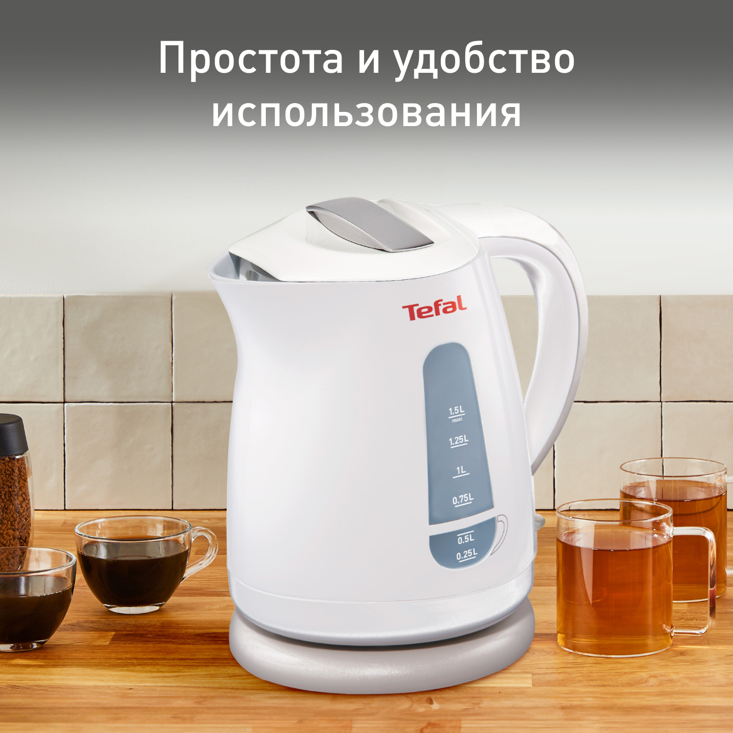 Tefal Express Plastic ko29913e. Чайник Tefal bf560140. Чайник Тефаль bf99.