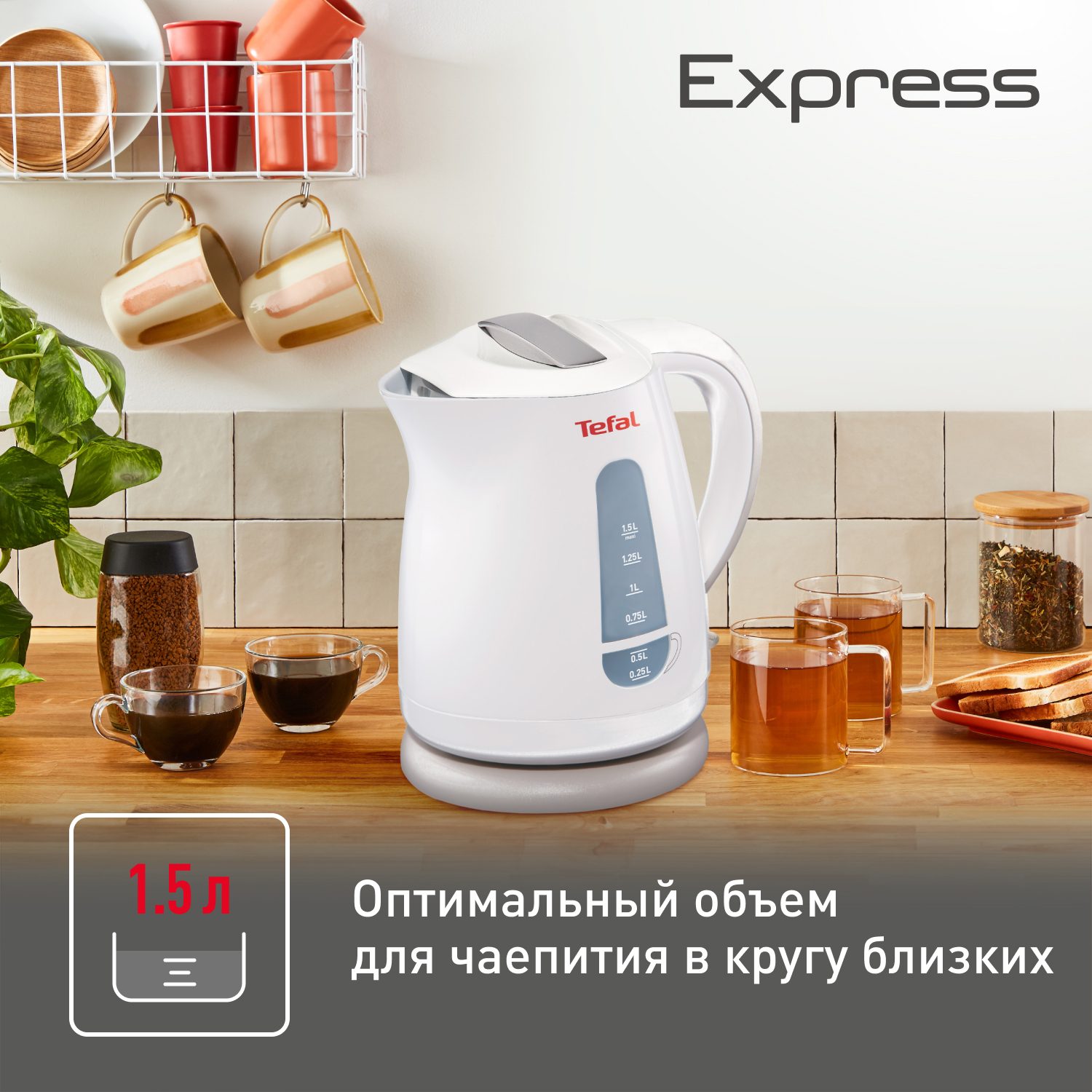 Electric kettle Tefal express plastic ko29913e - AliExpress