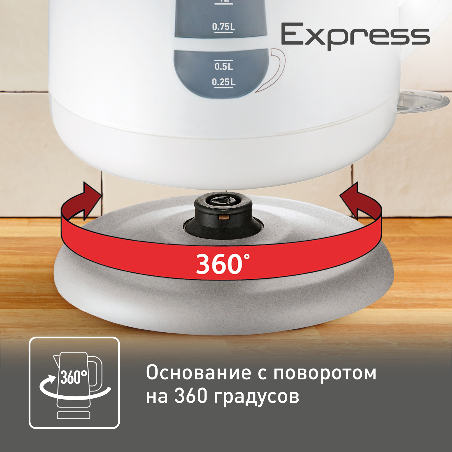 Electric kettle Tefal express plastic ko29913e - AliExpress