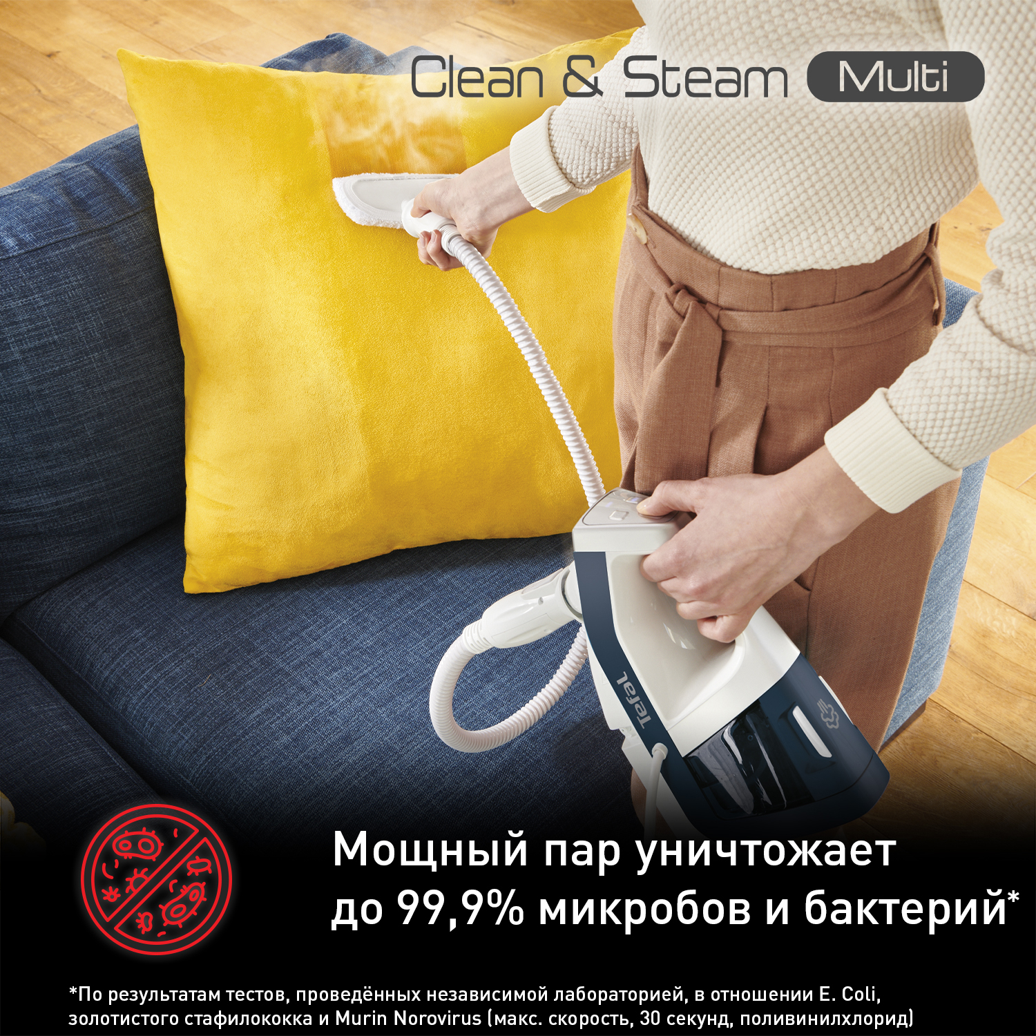 Паровой пылесос Tefal Clean & Steam Multi VP8561RH, цена 32999.00 руб. в  интернет-магазине Tefal. Характеристики, фотографии, описание - Москва