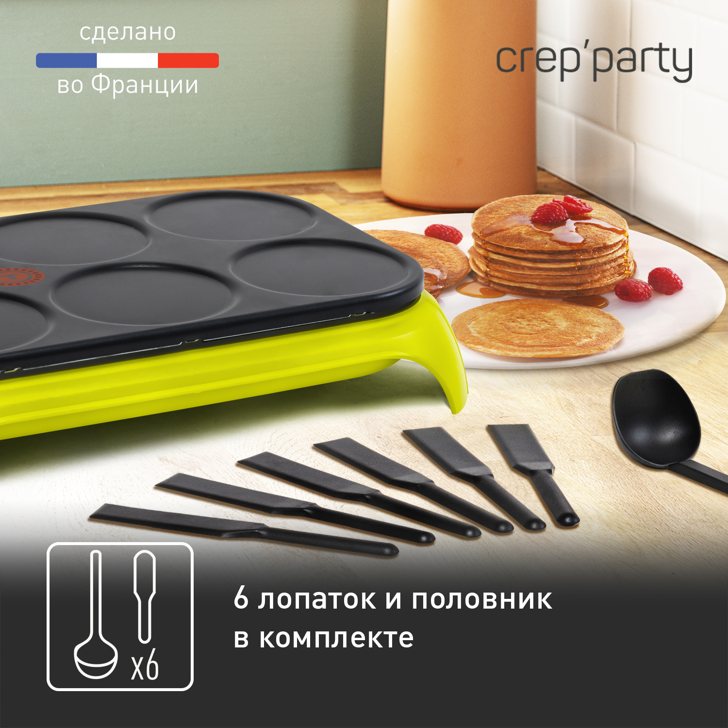 Купить Блинницы Tefal с доставкой в официальном интернет-магазине Tefal.  Выгодная цена на Блинницы Tefal