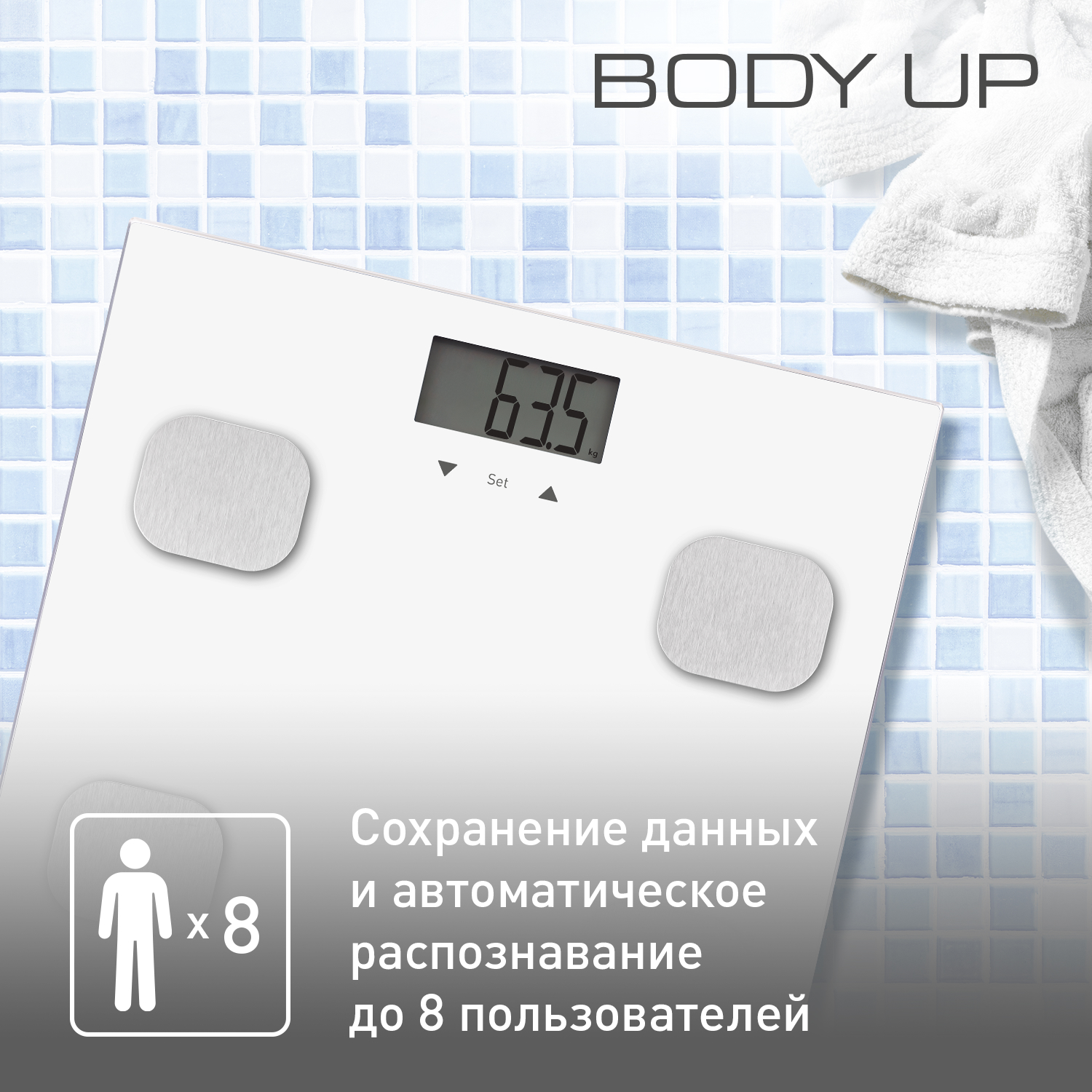 Напольные весы Tefal Body Up BM2523V0