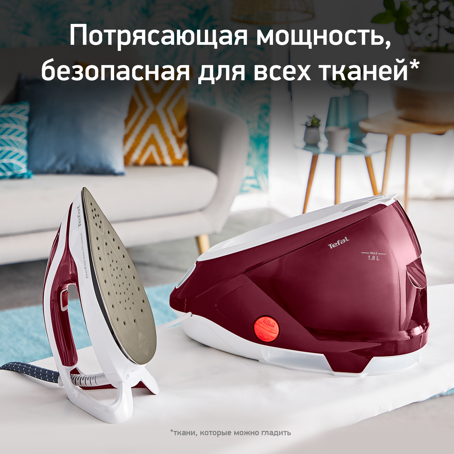 Парогенератор Tefal Pro Expert Protect Gv9220 Купить