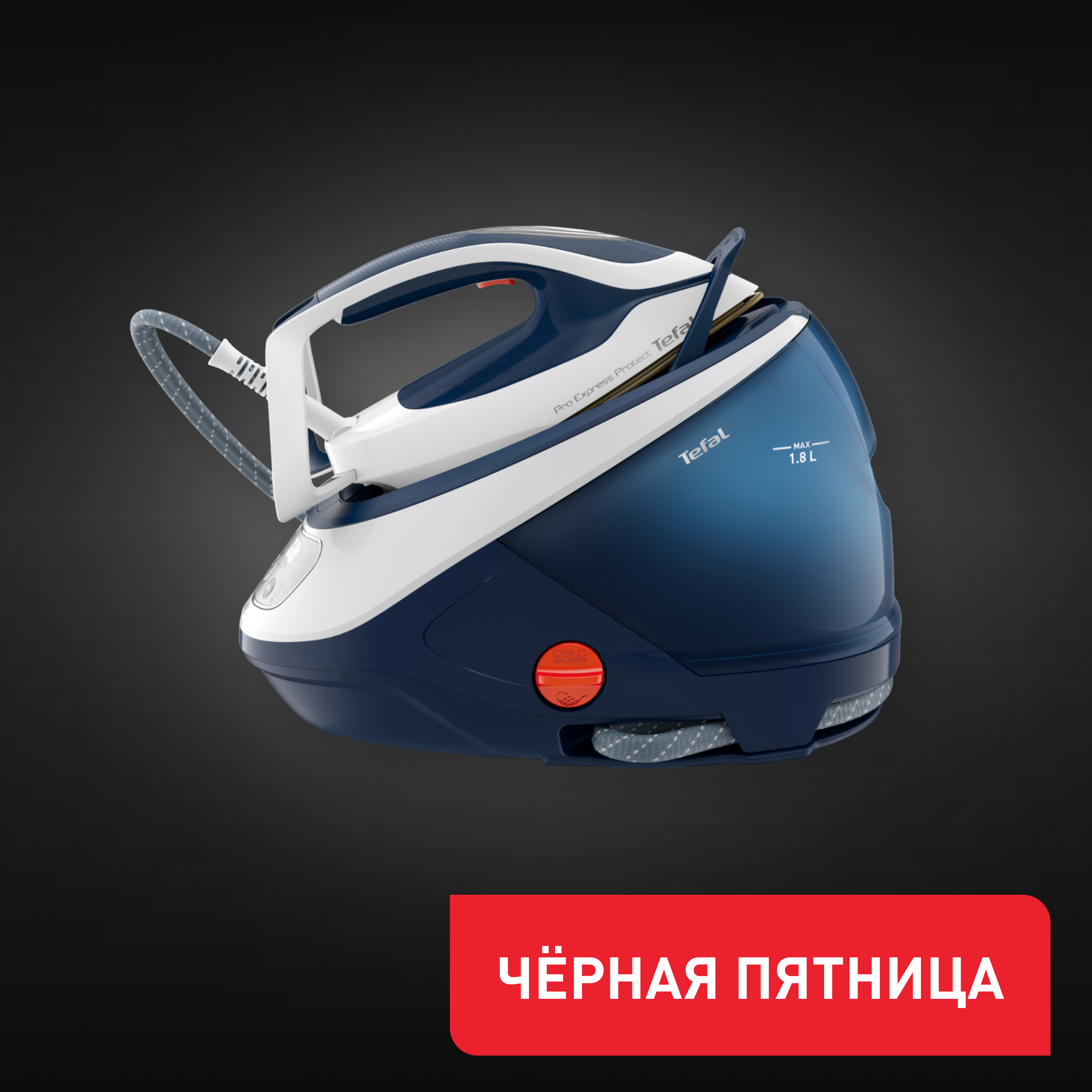 Tefal Pro Express Protect GV9221E0