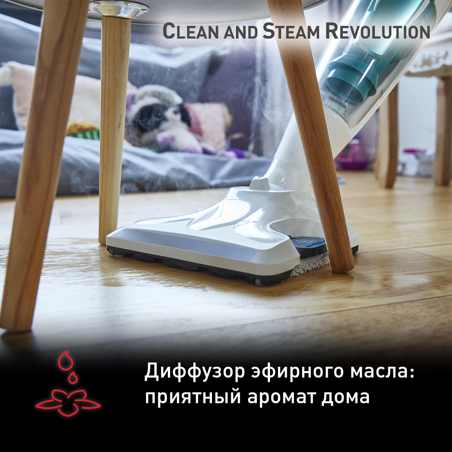 Паровой пылесос Tefal Clean & Steam Revolution VP7777WH, цена 21999.00 руб.  в интернет-магазине Tefal. Характеристики, фотографии, описание - Москва