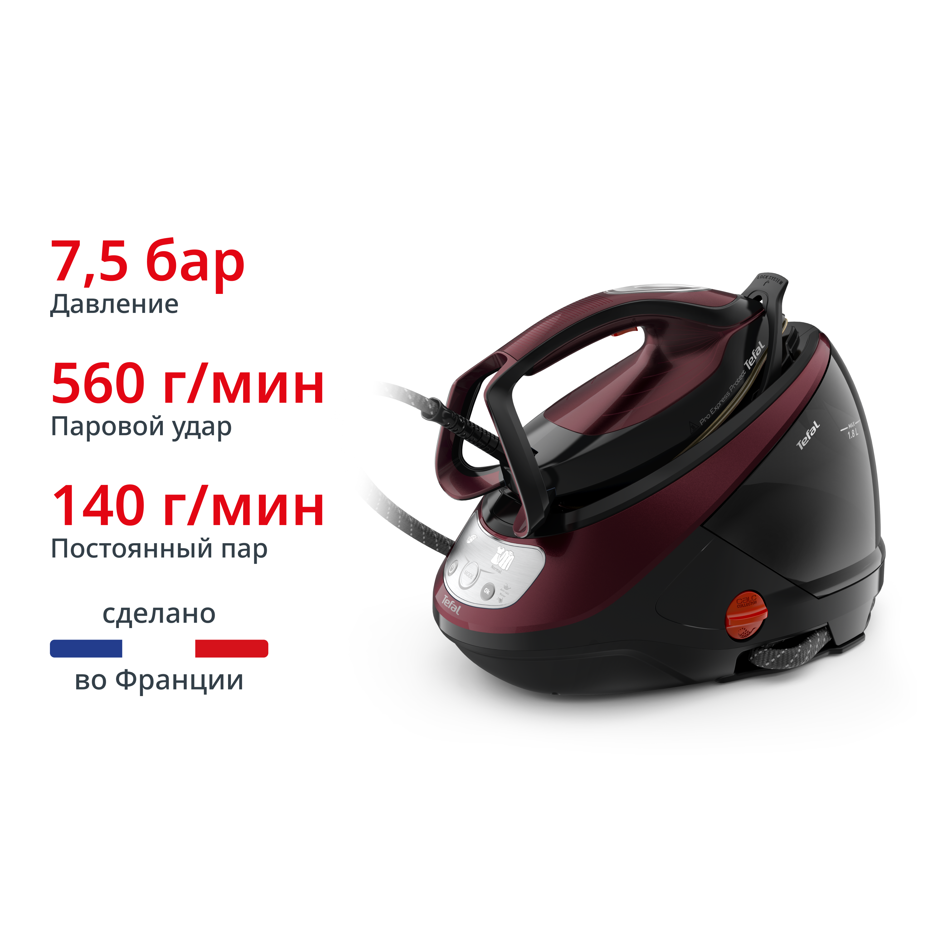 Tefal Pro Express Protect GV9230E0