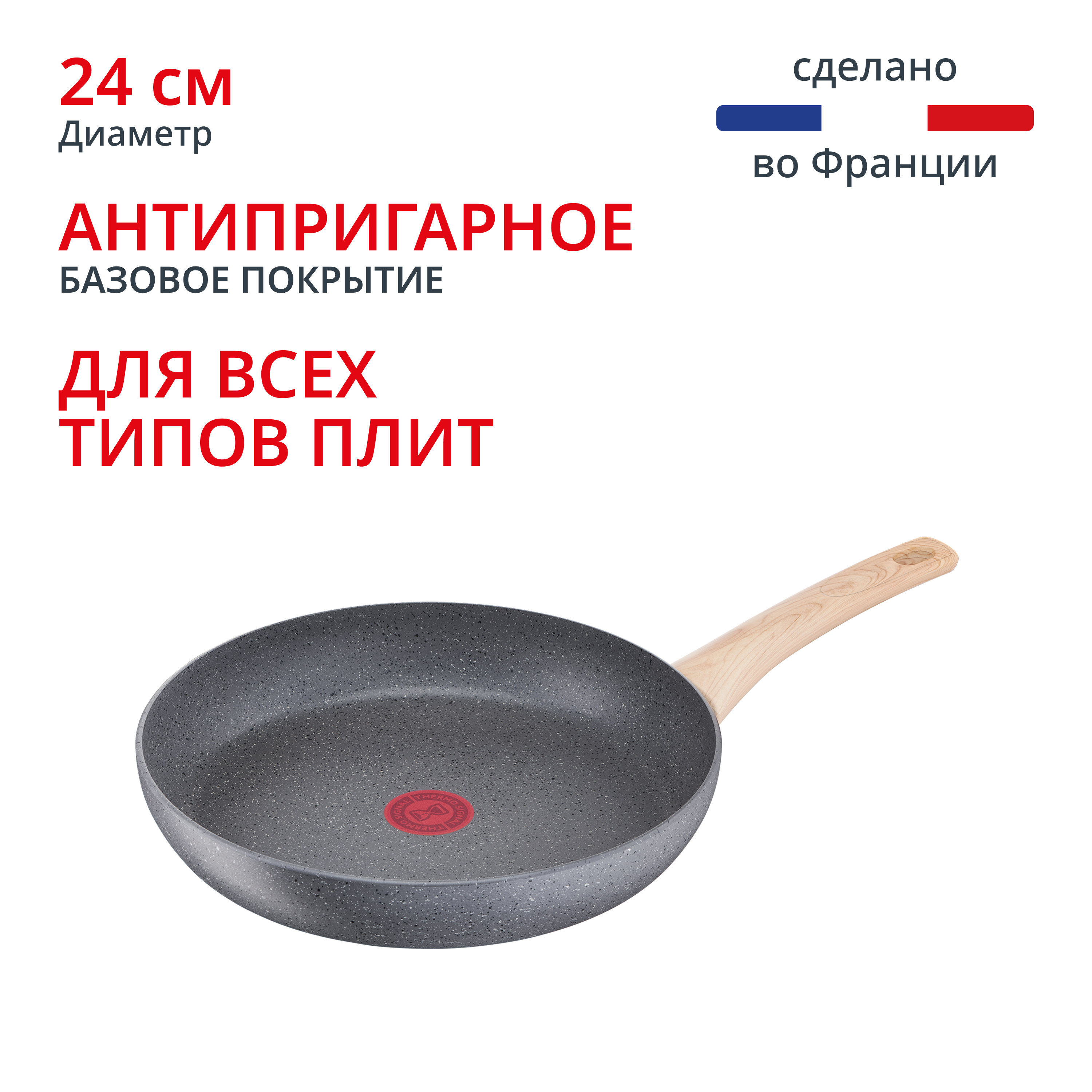 Natural Force 24 см G2660472