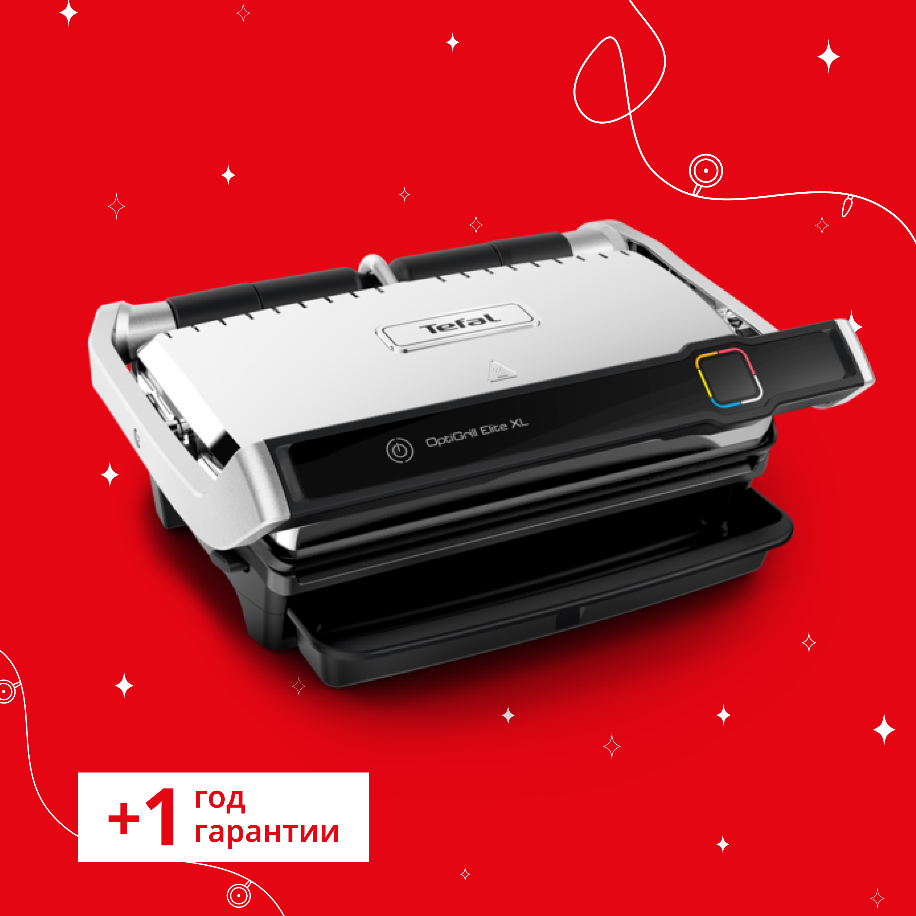 Tefal Optigrill Elite XL GC760D30