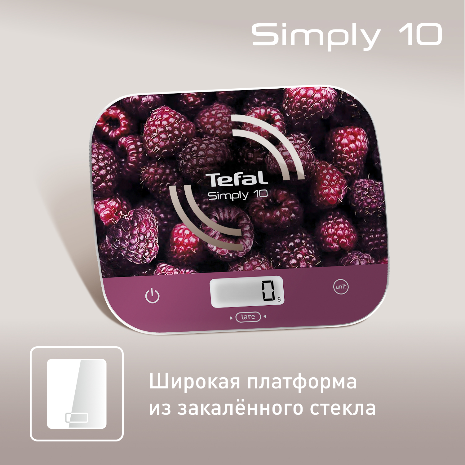 Купить Кухонные весы Tefal с доставкой в официальном интернет-магазине Tefal.  Выгодная цена на Кухонные весы Tefal