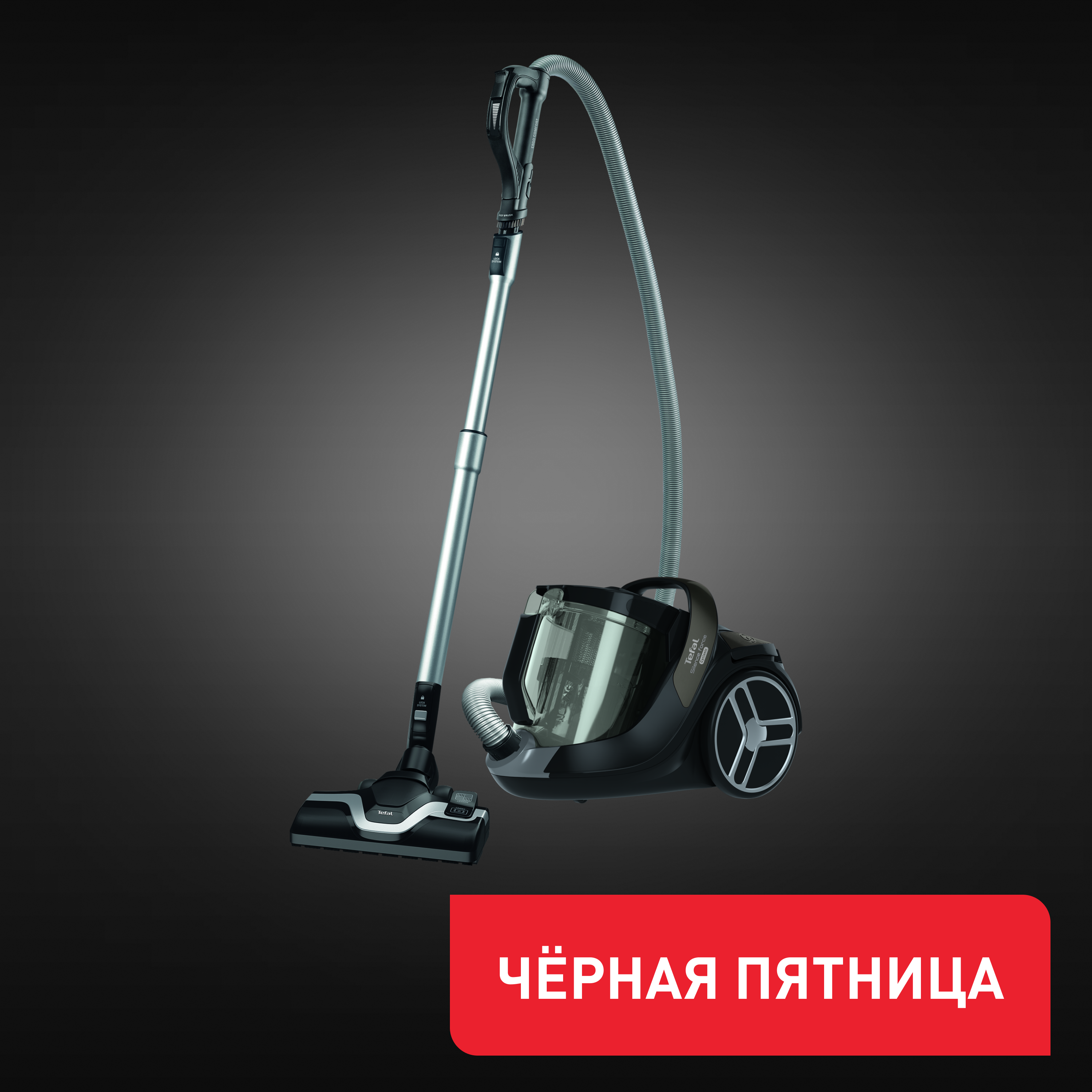 Пылесос с контейнером Silence Force Cyclonic TW7260EA