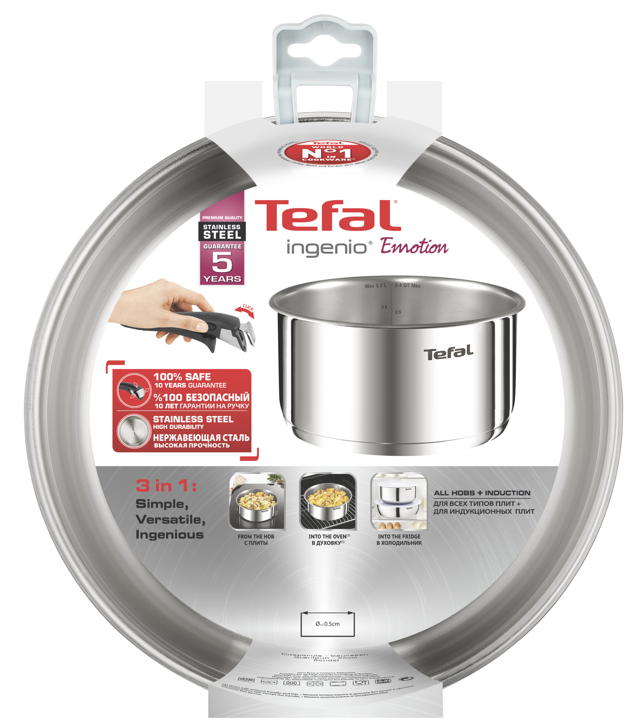 Ковш 20 см Tefal Ingenio Emotion L9253074