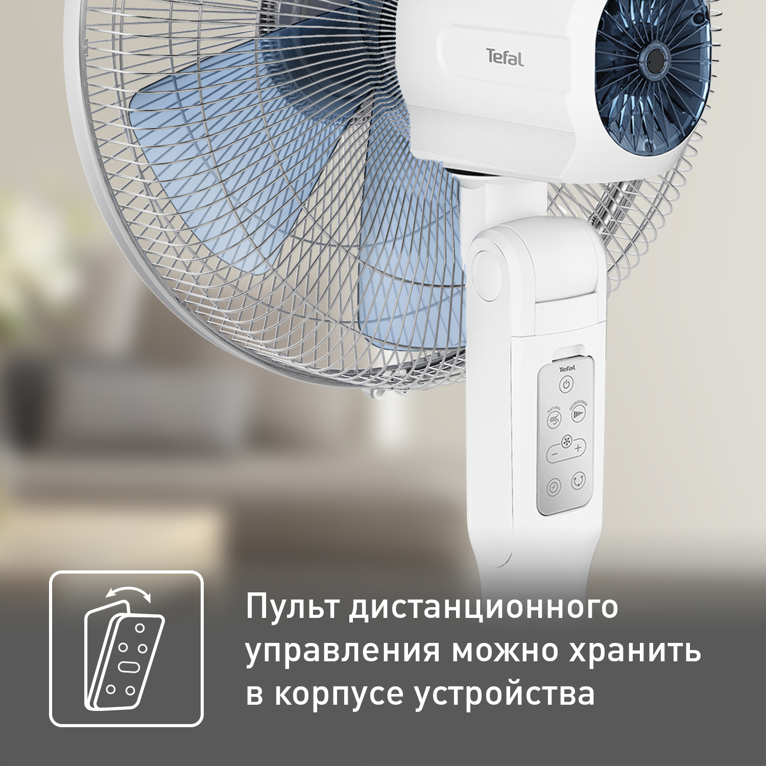 Tefal — официальный интернет-магазин бытовой техники и посуды | Доставка по  всей России