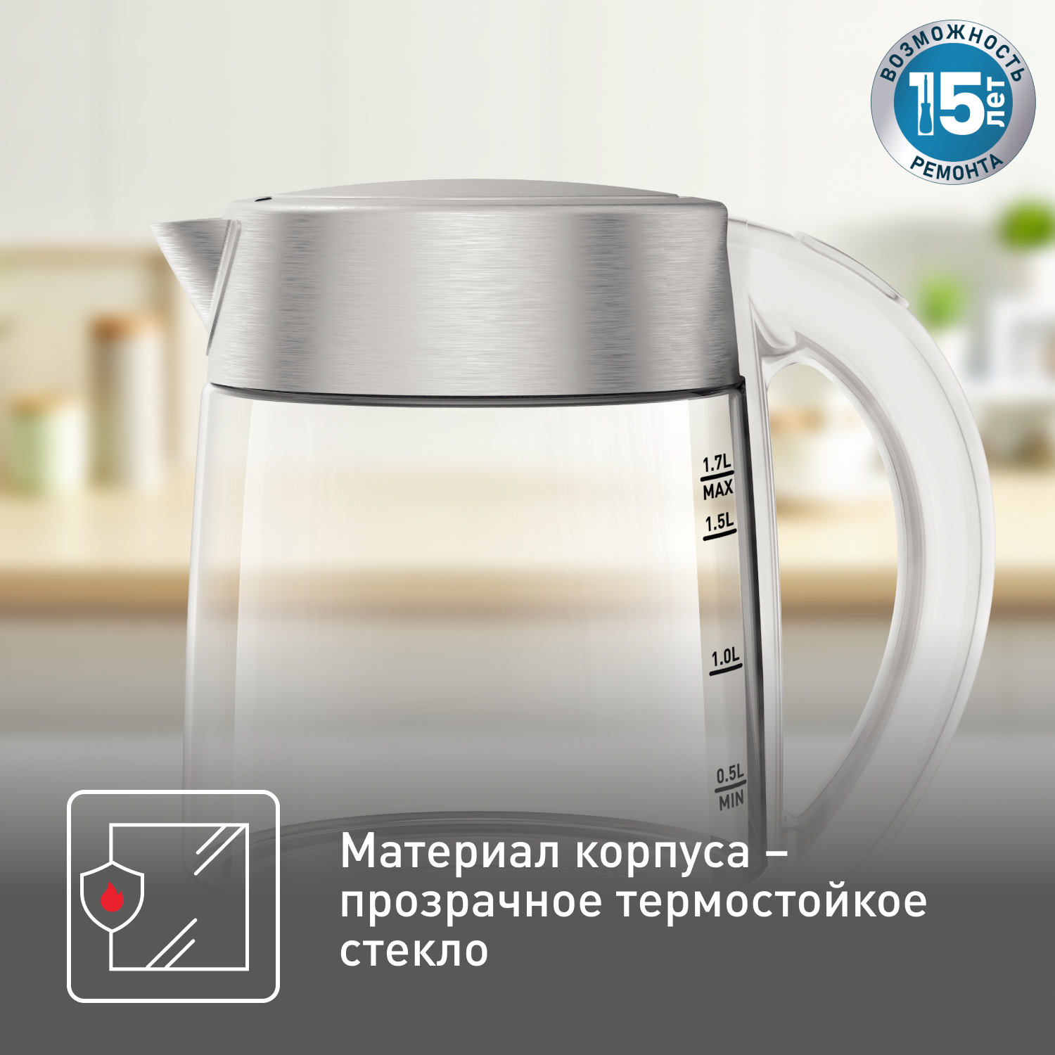 Электрический чайник Tefal KI772138